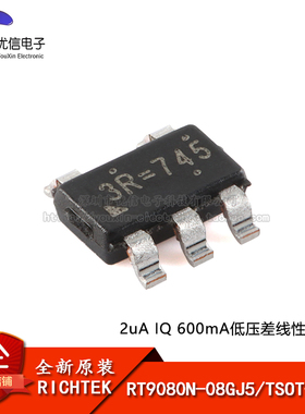 原装RT9080N-08GJ5 TSOT-23-5 2uA IQ 600mA低压差线性稳压器芯片