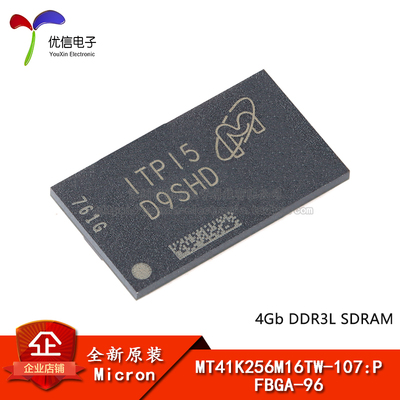 原装MT41K256M16TW-107P芯片