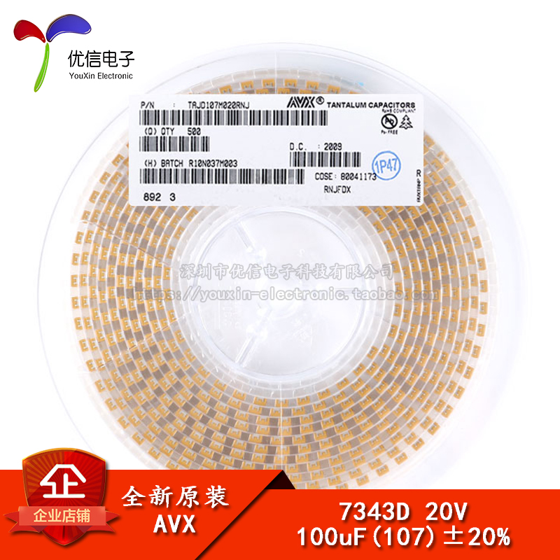 贴片钽电容7343D100uF(107)20V
