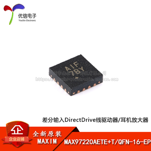 原装MAX97220AETE+T QFN-16-EP 差分输入DirectDrive线驱动器芯片