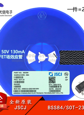 原装BSS84 B84 SOT-23 P沟道 50V 130mA MOSFET场效应管（20只）