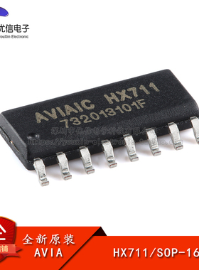 原装正品 贴片 HX711 SOP-16 电子秤专用模拟/数字转换芯片