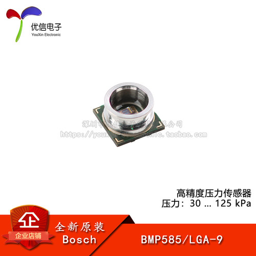 原装BMP585LGA-9压力传感器芯片