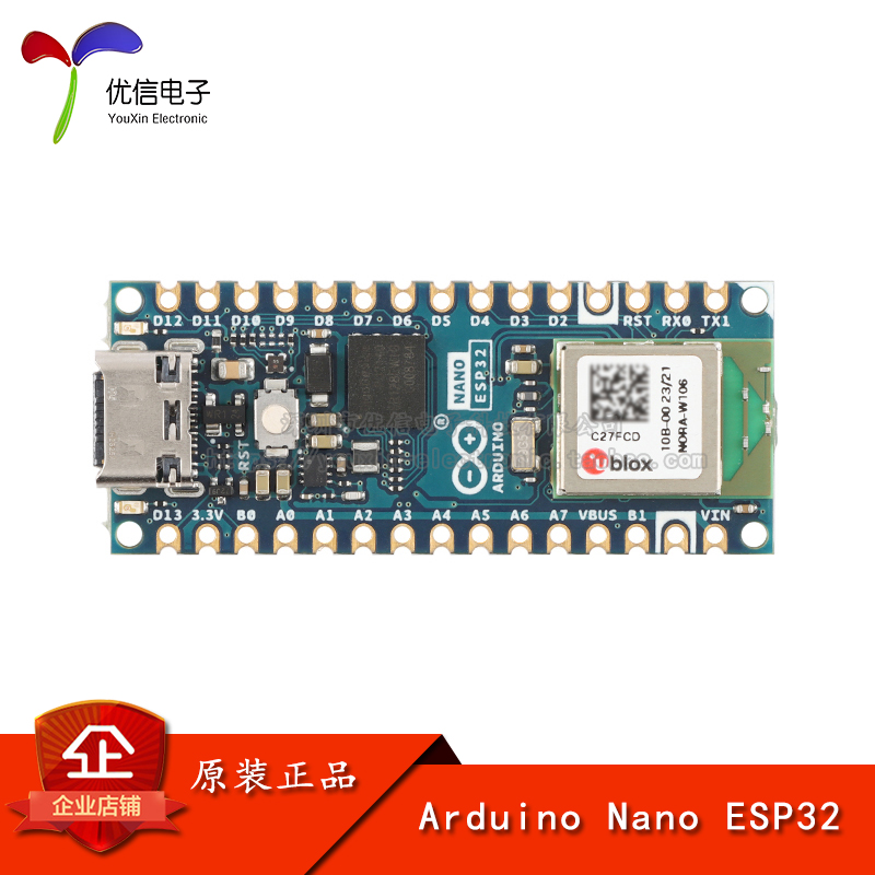 原装ESP32ABX00092开发板