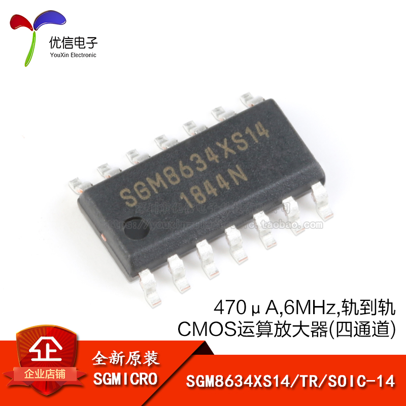 原装正品 SGM8634XS14/TR SOIC-14 轨到轨CMOS运算放大器芯片