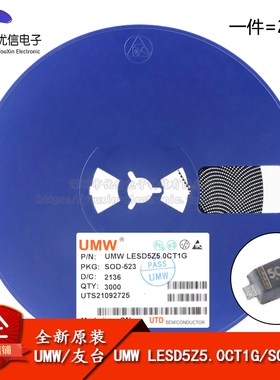 原装正品 LESD5Z5.0CT1G SOD-523 ESD防静电二极管保护芯片 20只