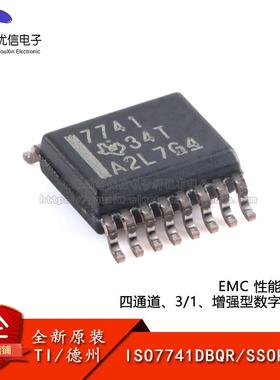 原装ISO7741DBQR SSOP-16 EMC 性能优异的四通道增强型数字隔离器