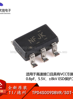 原装正品 TPD4S009DBVR SOT-23-6 4通道ESD保护二极管阵列