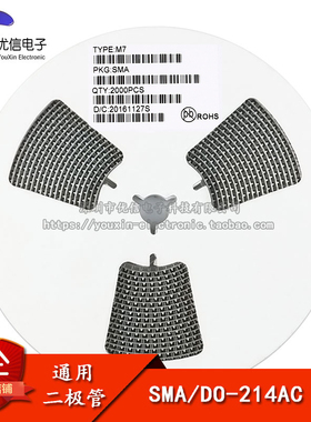 【优信电子】贴片 整流二极管 SMA 1N4007 M7  214封装（50只）