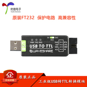 Ban đầu FT232RL chip cấp công nghiệp cổng nối tiếp UART mô-đun USB sang TTL chuyển đổi USB TO TTL