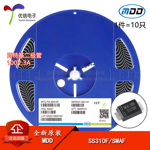 SS310FSMAF贴片肖特基二极管