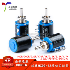 Thân ngắn WXD3-12 100/220/470R 1K/2.2/4.7/10K103 chiết áp quấn dây nhiều vòng chính xác chiet ap triết áp 50k