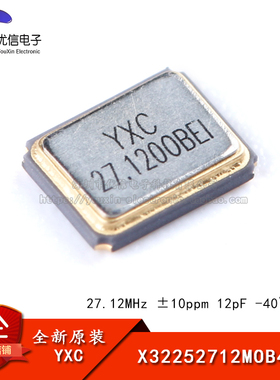 贴片无源晶振/YSX321SL 27.12MHz ±10ppm 12pF X32252712MOB4SI