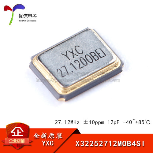 3225贴片无源晶振27.12MHz