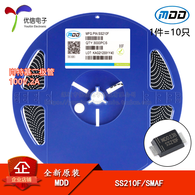 SS210FSMAF贴片肖特基二极管