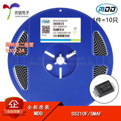 SS210FSMAF贴片肖特基二极管