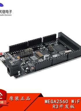 MEGA2560 WiFi R3开发板模块 ATMEGA2560+ESP8266 USB-TTL CH340G