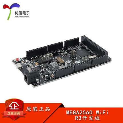 MEGA2560 WiFi R3开发板模块 ATMEGA2560+ESP8266 USB-TTL CH340G