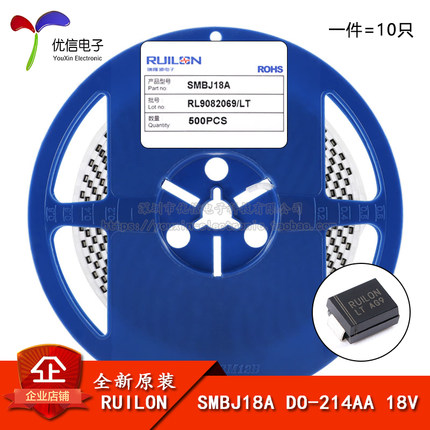 原装正品 SMBJ18A DO-214AA 18V/单向 TVS瞬变抑制二极管（10只）