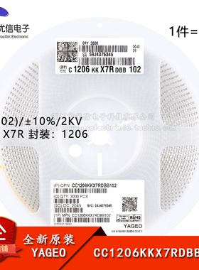 原装正品 1206贴片电容 1nF(102) ±10% 2KV CC1206KKX7RDBB102
