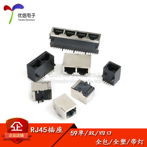 RJ45插座59型单/双/四口系列