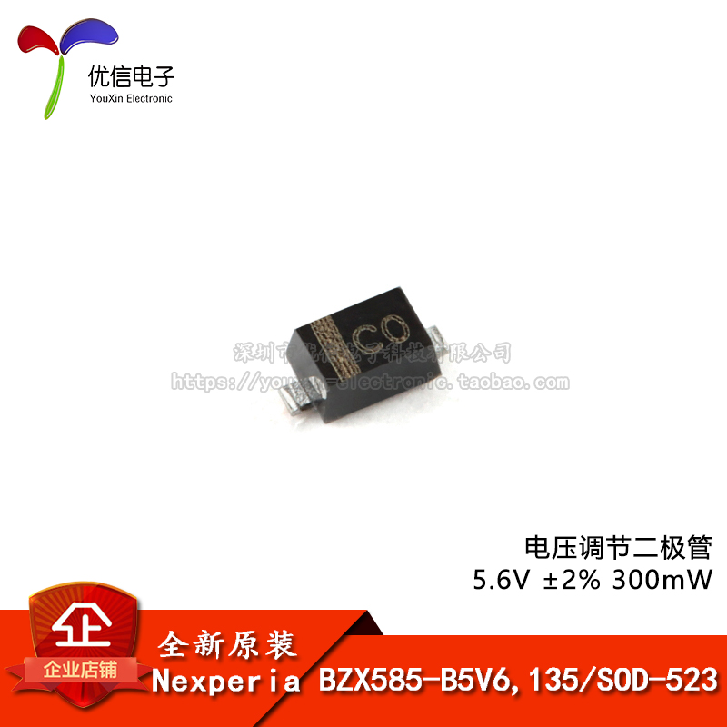 原装BZX585-B5V6,135二极管