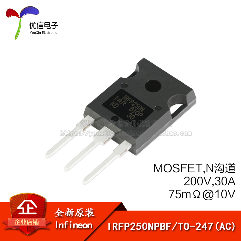 原装正品 IRFP250NPBF TO-247 N沟道200V/30A直插MOSFET场效应管-封面