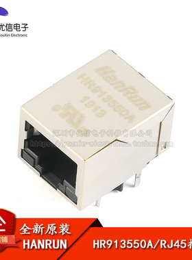 原装正品 HR913550A RJ45插座 100Base-T WiFi网络连接器 带LED