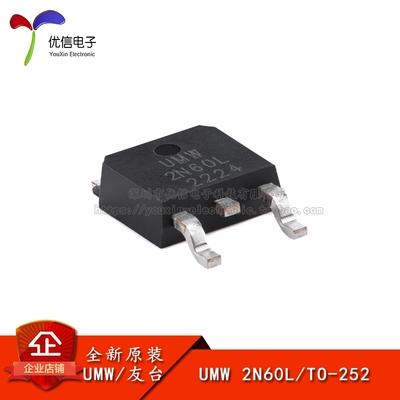 原装正品2N60L场效应管(MOSFET)