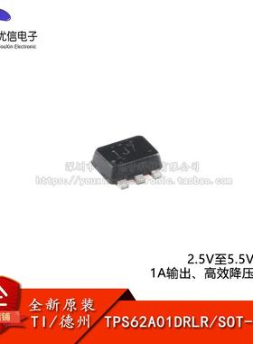 原装TPS62A01DRLR SOT-5X3-6 2.5V至5.5V输入、1A输出 降压转换器