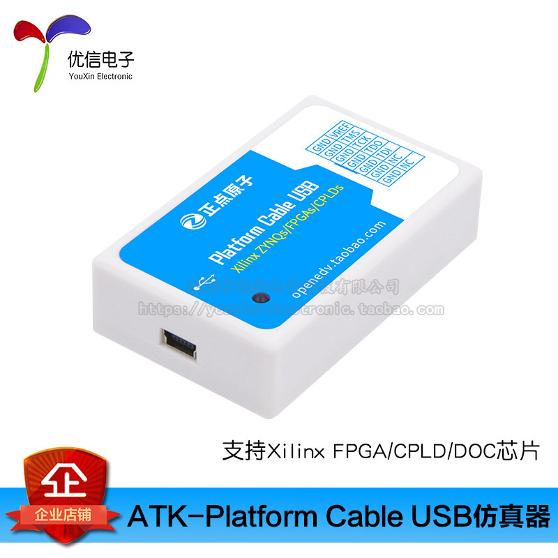 原装正品FPGAZYNQ仿真下载器