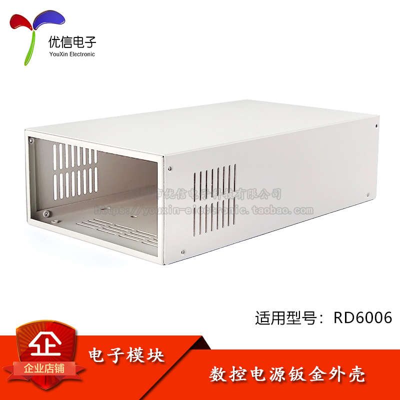 原装正品S06A钣金外壳散件电源