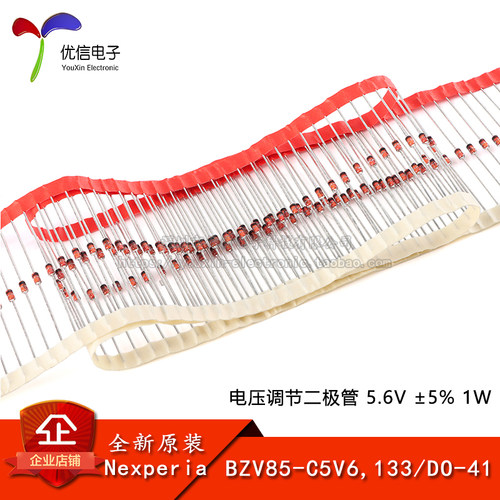 原装正品BZV85-C5V6,133二极管