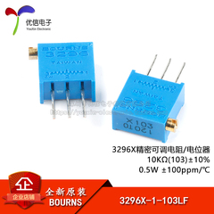 Nguyên bản 3296X-1-103LF 10K ± 10% ± 100ppm/oC 3296 chiết áp điện trở điều chỉnh chính xác chiết áp 5k chiết áp biến tần