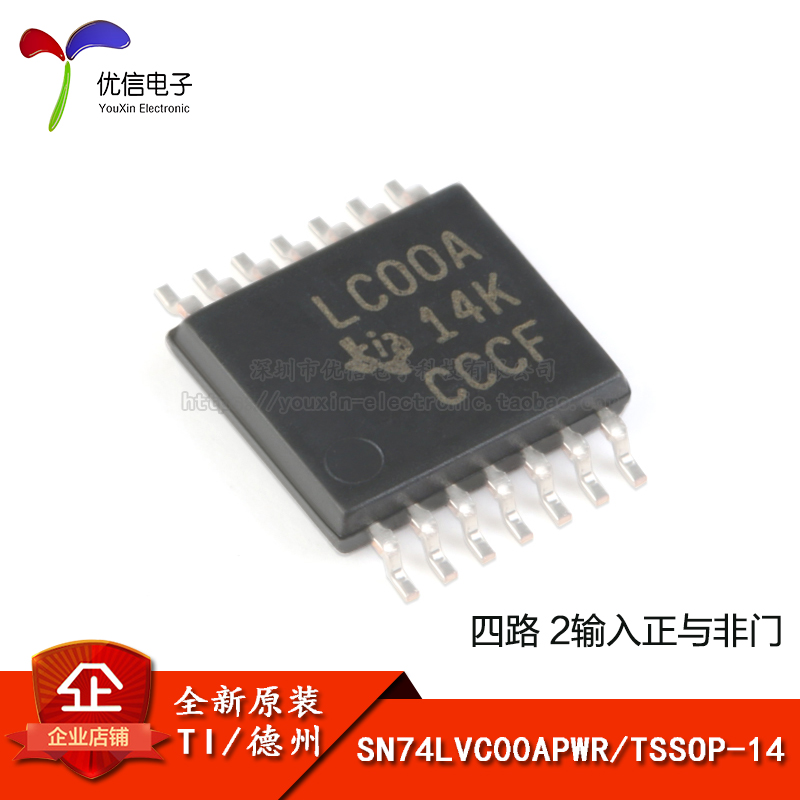 SN74LVC00APWR德州仪器逻辑芯片