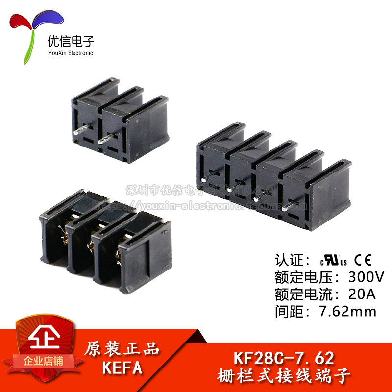 KF28C-7.62-2P/3P4P直插接线端子