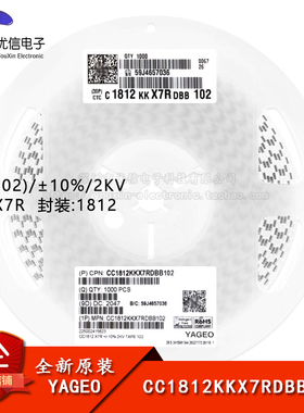 原装1812贴片电容 1nF(102) ±10% 2KV X7R CC1812KKX7RDBB102