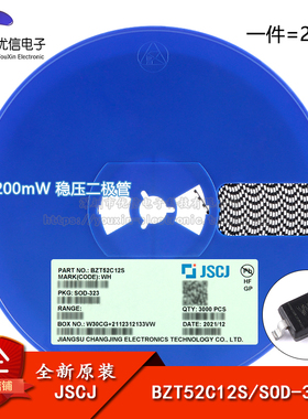 原装正品 BZT52C12S WH SOD-323 12V 200mW稳压二极管（20只）