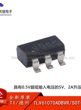 原装TLV61070ADBVR SOT-23-6 具有0.5V 低输入电压 5V升压转换器