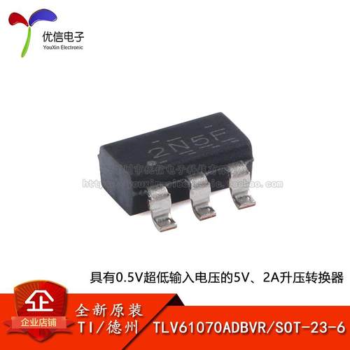 TLV61070ADBVR升压转换器原装