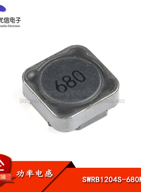 原装贴片功率电感 68uH±20%1.5A SWRB1204S-680MT 12.5x12.5x5mm