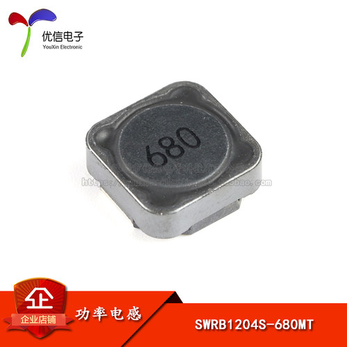 原装正品贴片功率电感68uH