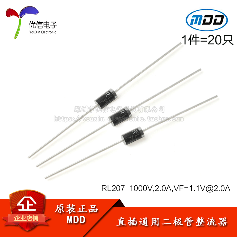 1000V/2A直插通用二极管整流器