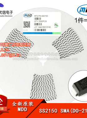 原装正品 SS2150 SMA(DO-214AC) 150V/2A 贴片肖特基二极管 10只