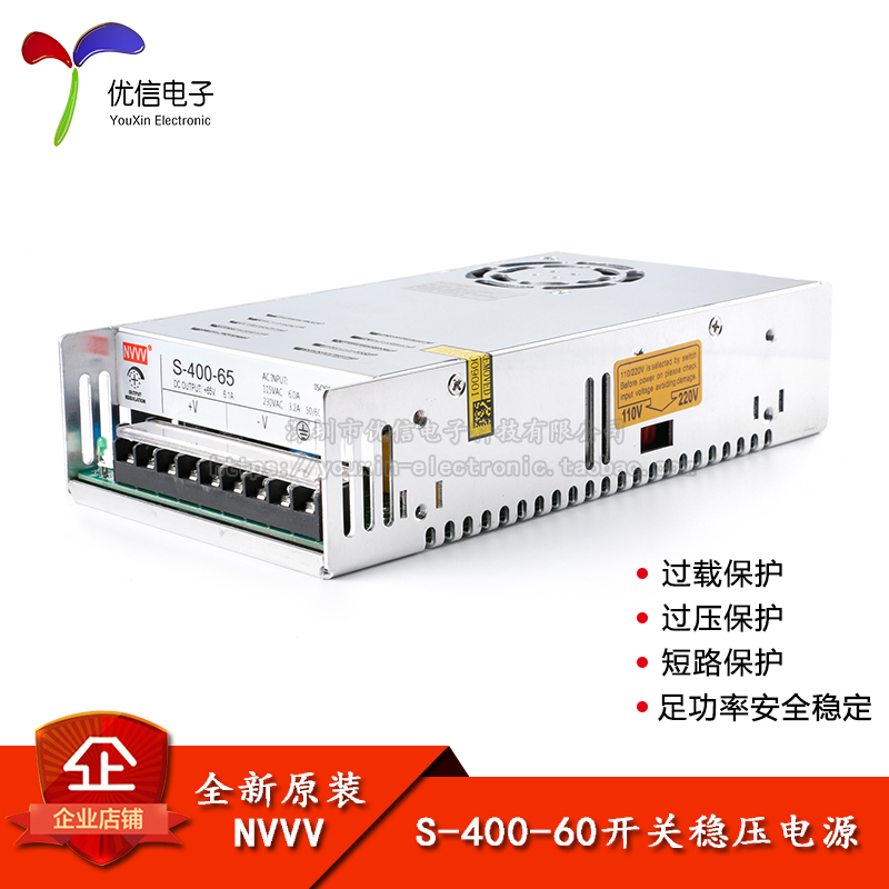 开关稳压电源适配rd6006可调电子