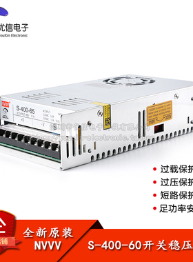 【优信电子】S-400-60 65V-400W开关稳压电源 适配RD6006可调电源