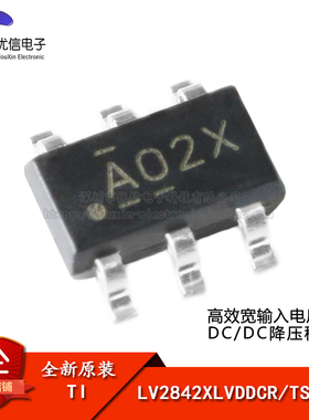 原装正品 贴片 LV2842XLVDDCR TSOT-6 DC/DC降压稳压器芯片