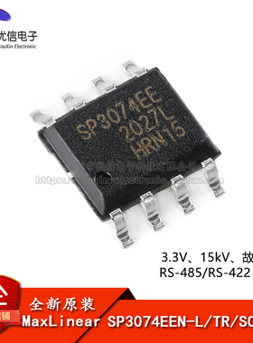 原装正品 SP3074EEN-L/TR SOIC-8 全双工RS-485/RS-422收发器芯片