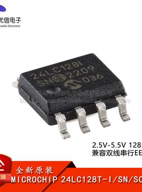 原装正品24LC128T-I/SN SOIC-8 128Kb I2C兼容双线串行EEPROM芯片