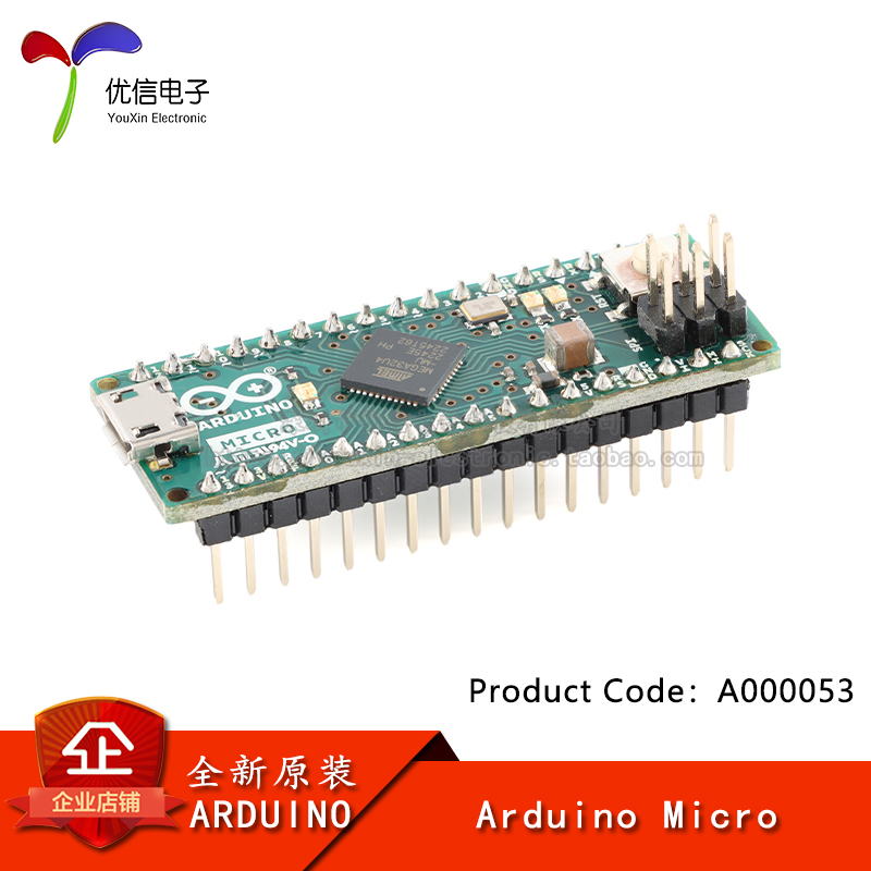 原装A000053ATmega32U4开发板